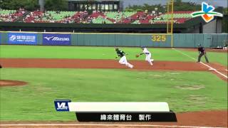 20130623 CPBL 獅 V.S 犀牛 ENDING