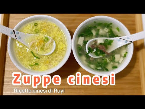 Video: Zuppa Cremosa Con Pollo E Mandorle