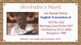 English Translation of VCD 562 #aivv @A1SPIRITUALUNIVERSITY