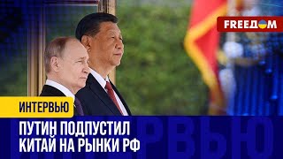 ПУТИН поехал в КИТАЙ за сталью и технологиями. РАЗБОР поездки в ПЕКИН