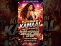 Kurri Nach Di Kamal | #music #viralsong #song #music #hiphop #punjabihiphop #rap