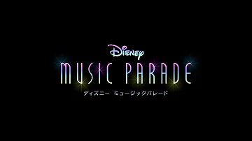 تحميل ディズニーミュージックパレード 歌