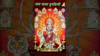 jai Mata Di 🙏#aarti