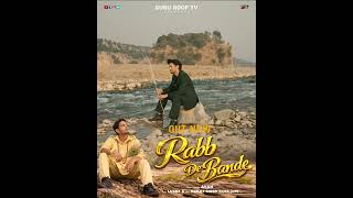Rabb De Bande #bhakiti #bhajanmarg #subscribe #song