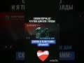 Видео N23 #shortvideo #голдабесплатно #стандофф2 #free #standoff2 #изиголда #веля #shortvideo