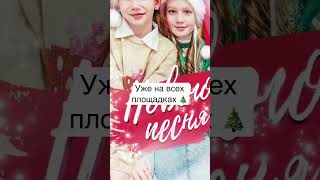 С Наступающим Новым Годом От Группы Без Игрушек #Хлопушки #Хлопхлопхлопушки