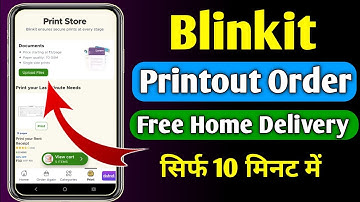 Blinkit Se Print Out Kaise Nikale | Blinkit Colour Printout | Blinkit Se Page Print Kaise Order Kare