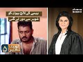 Paisy ki lalach biwi ko shohar say duur le gae | Court No 5 | SAMAA TV | 19 July 2020