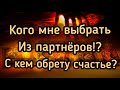 НОВОЕ/ПРОШЛОЕ ИЛИ ОБА НОВЫХ ВАРИАНТА! ПОДСКАЗКИ✡СОВЕТ ВАМ❤ПЕРСПЕКТИВЫ🌏 | ТАРО*