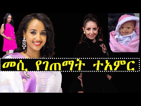 ቪዲዮ: ሜጋን በሰርጓ ላይ የትኛውን ቲያራ ለብሳ ነበር?