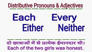 DISTRIBUTIVE PRONOUNS AND ADJECTIVES - EACH EVERY EITHER NEITHER - IN ENGLISH GRAMMAR IN HINDI