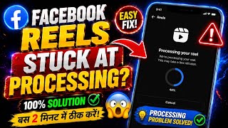Full Facebook Reels Stuck at Processing Fix Upload & Processing Error NOW! News