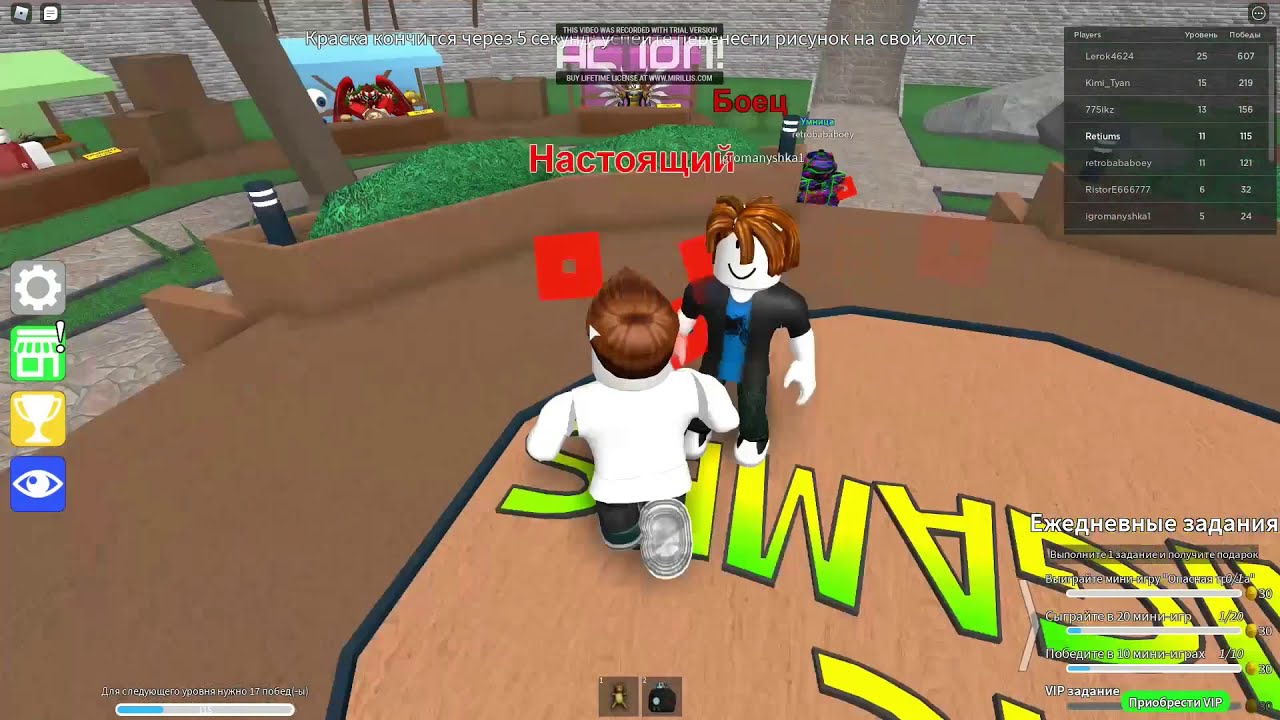 Roblox мини игры. Мини-игры роборкс. РОБЛОКС мини игры 2. Мини Плюши в РОБЛОКС.