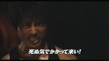 映画「マッスルヒート」(2002) 日本版劇場公開予告編