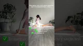 Йога #yoga #music #yogamusic #йога #мотивацияивдохновение #влог #зож #любовьксебе #тбс #упражнения