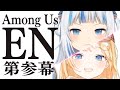 【第3試合】EN全員11人で初コラボ!近くの人の声が聞こえるAmong Us【ホロライブEN 和訳切り抜き】
