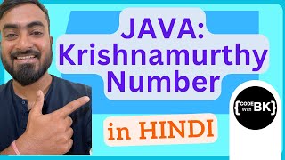 Famous Java program to check for Krishnamurthy Number (strong number) in Hindi Wealth