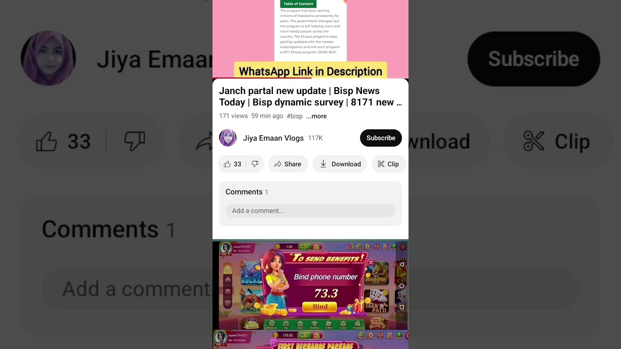 BISP new update 8171 how to check web portal check karene ka tarika today update