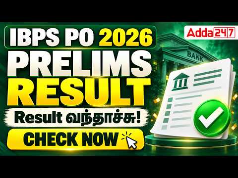 IBPS PO Prelims Result 2026 | How to Check IBPS PO Result 2026? | IBPS PO Result 2026 in Tamil