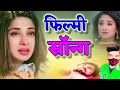 Chahaton ki duniya mein dekh aisa hota hai | hindi filmi song