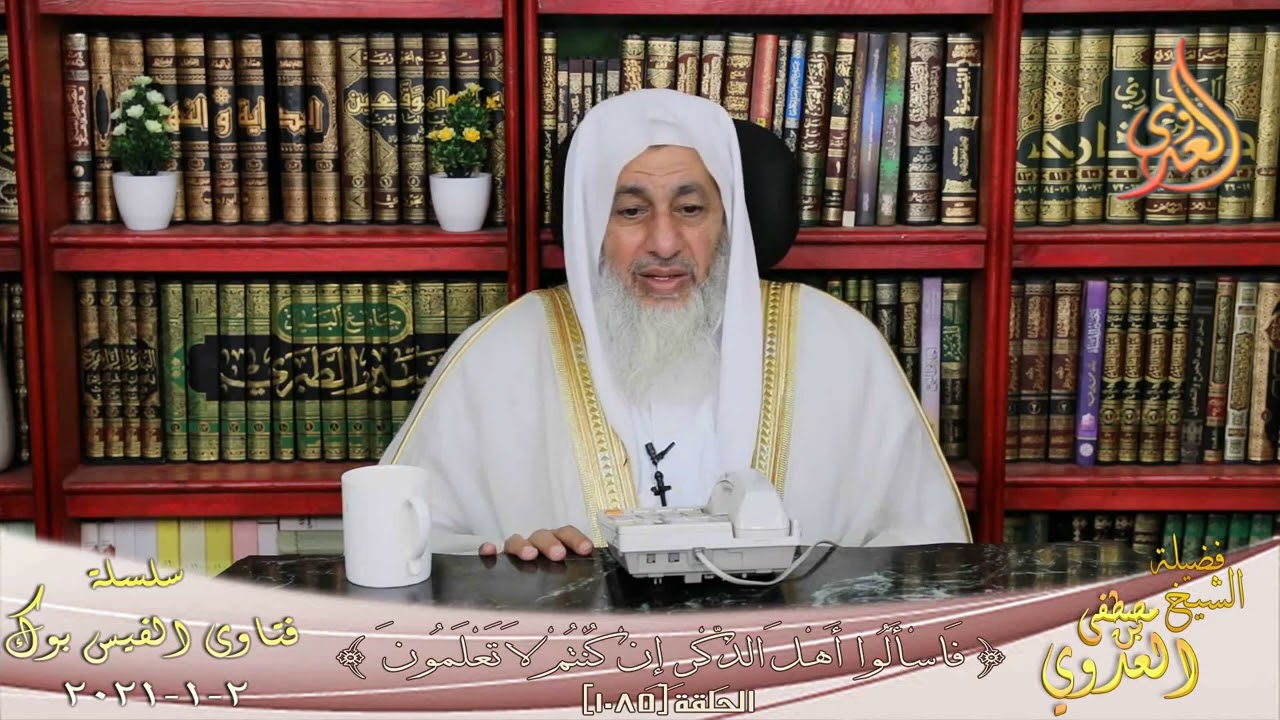 حكم الطلاق المعلق على خروج الزوجة من البيت ؟ الشيخ مصطفي العدوي