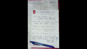 কত মার্কসে পলিটেকনিক এ চান্স হবে? #diplomaengineering #polytechnic #exam #education