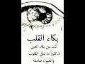احيانا نبتسم والقلب حزين فتكون قوه اكسبلور الرحمن