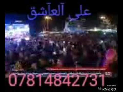 احتفالات راس السنة في بغداد احمد جواد كلي حبك مات من علي آلعآشق
