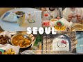 2泊3日ソウルゆる旅|カフェと雑貨☕️|本場のスンドゥブ|江南の無印良品🇰🇷|社会人1年目の夏休み🌻