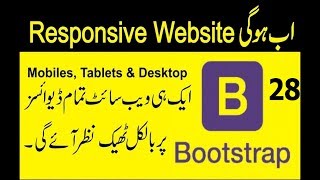 Bootstrap Button Glyphicon | bootstrap tutorial for beginners in urdu lecture 28 by sir majid
