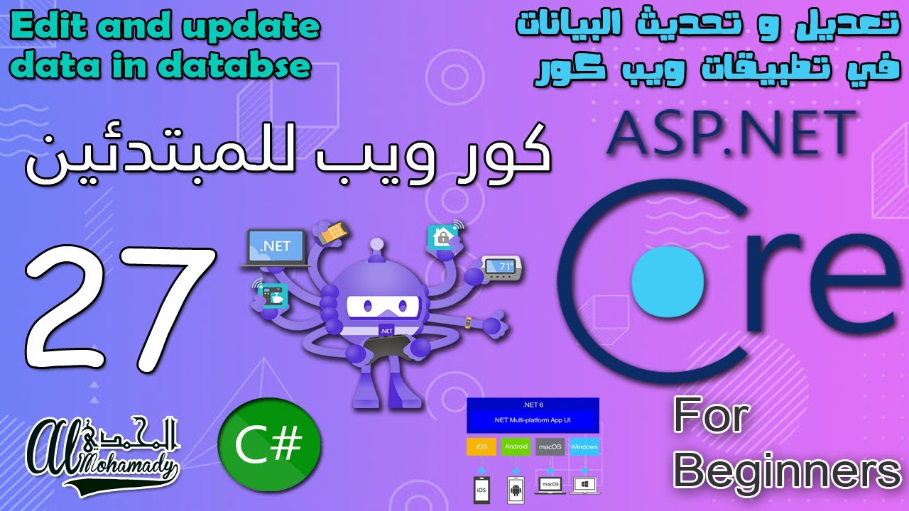 27-edit-and-update-data-in
