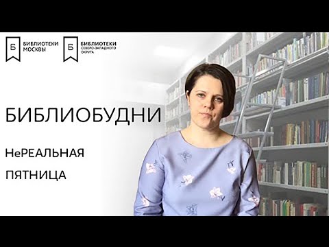 Оноре де Бальзак "Евгения Гранде"