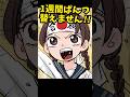最低目標を決めろ!
