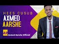 Axmed Aarshe Hees Cusub Adaa Balwadayda Ah 2026