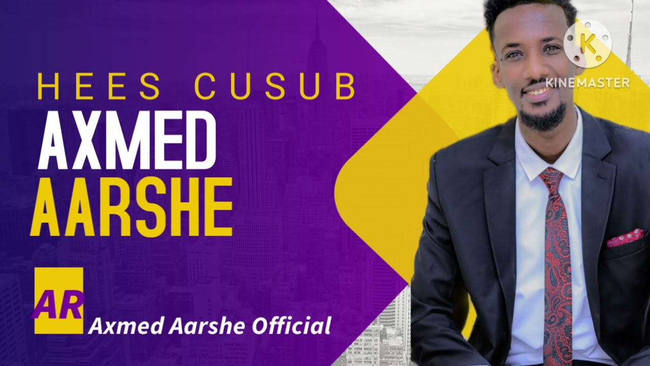 Axmed Aarshe Hees Cusub Adaa Balwadayda Ah 2026