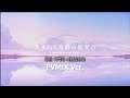 블루 아카이브 최종편 ED_優しさの記憶_PVMIX(Blue Archive Ending Credits _優さしの記憶 PVMIX)