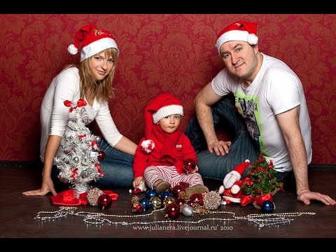 С Новым Годом! С Новым Годом!