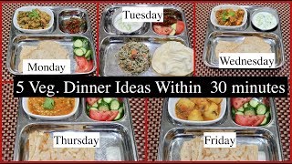 In this video i have shared monday to friday 30 minutes indian dinner
recipes .i shown how can you prepare 5 quick ideas.this all are ind...