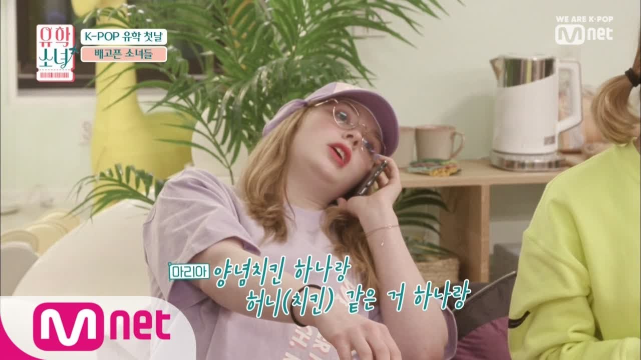 UHSN [1회] '양념치킨 하나랑요~' 한국 자취 2년차의 위엄 190523 EP.1