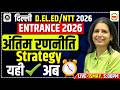 Delhi DELED &amp; NTT Entrance 2026 🔥 अंतिम Strategy 😱 | Last Preparation Plan 💯 | Mannu Rathee Mam