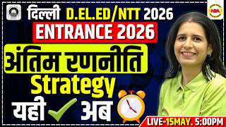 Delhi DELED & NTT Entrance 2026 🔥 अंतिम Strategy 😱 | Last Preparation Plan 💯 | Mannu Rathee Mam