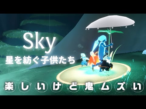 84 ジンの「Sky 星を紡ぐ子どもたち」再訪精霊『くつろぐ開拓者』青い