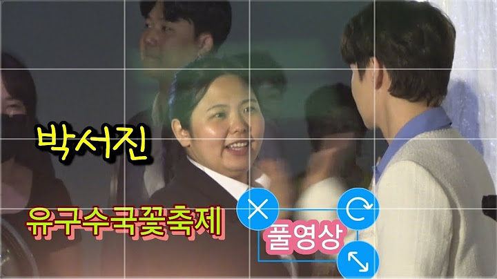 #박서진가수님 #유구색동수국정원꽃축제 #풀영상