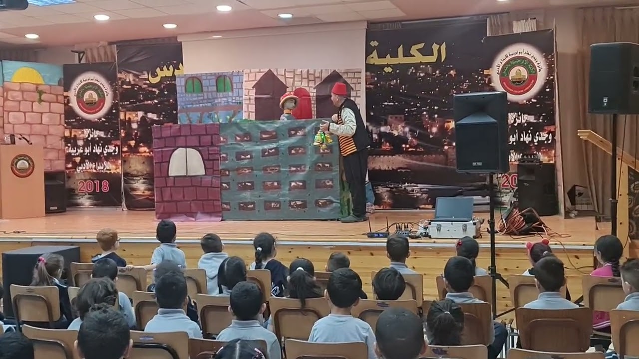 مسرحية بمناسبة شهر رمضان