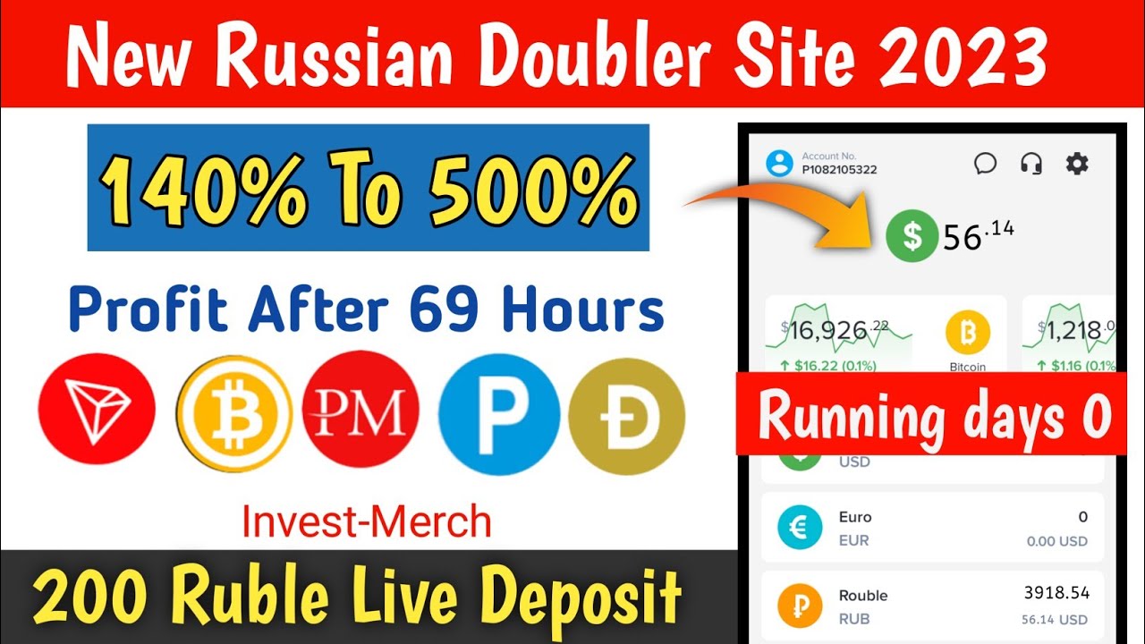 invest-merch-200-ruble-live-deposit-140-to-500-profit-pathan