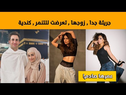 معلومات عن إيمان بطلة مسلسل سجين الايهام 