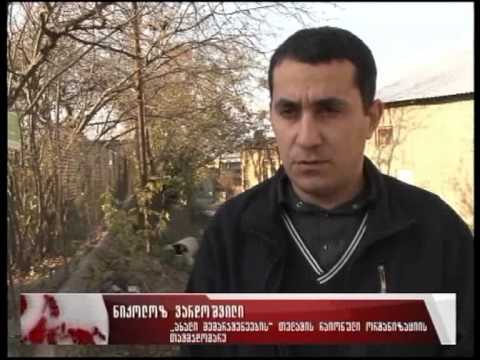 პრეზიდენტის ინაუგურაციას თელაველები აფასებენ