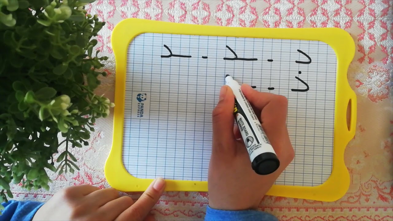 مواضع الحروف:اول الكلمة-وسط الكلمة-اخر الكلمة ☺️☺️# المستوى_الابتدائي😊# محو_الامية