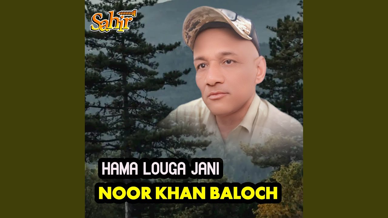 Qalandar Noor e Qalandar