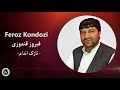 Feroz Kondozi Dambora فیروز قندوزی نازک اندام 